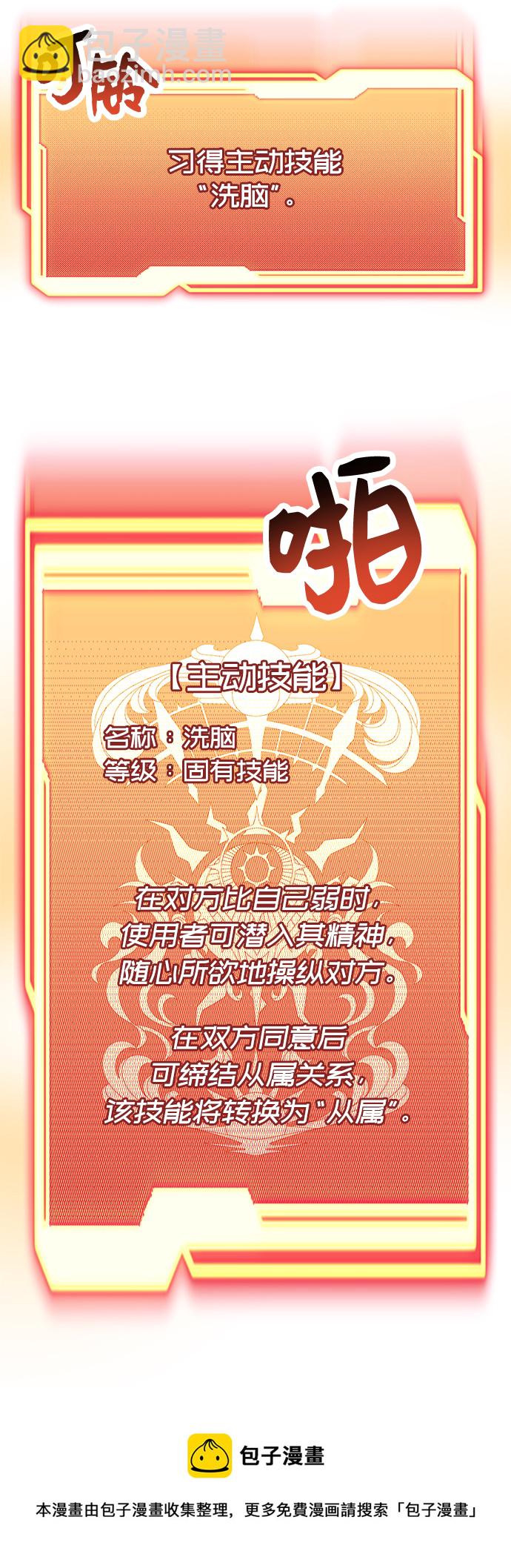 第30话49