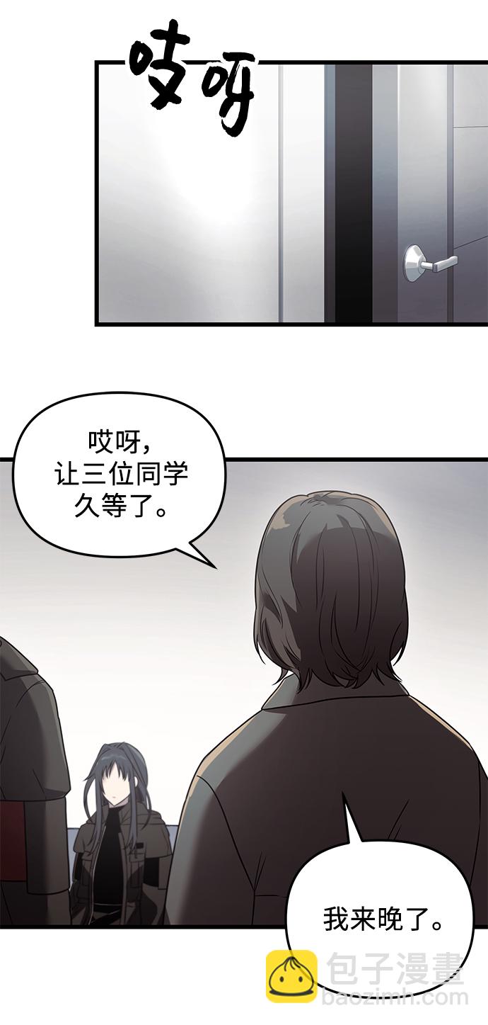 第30话5