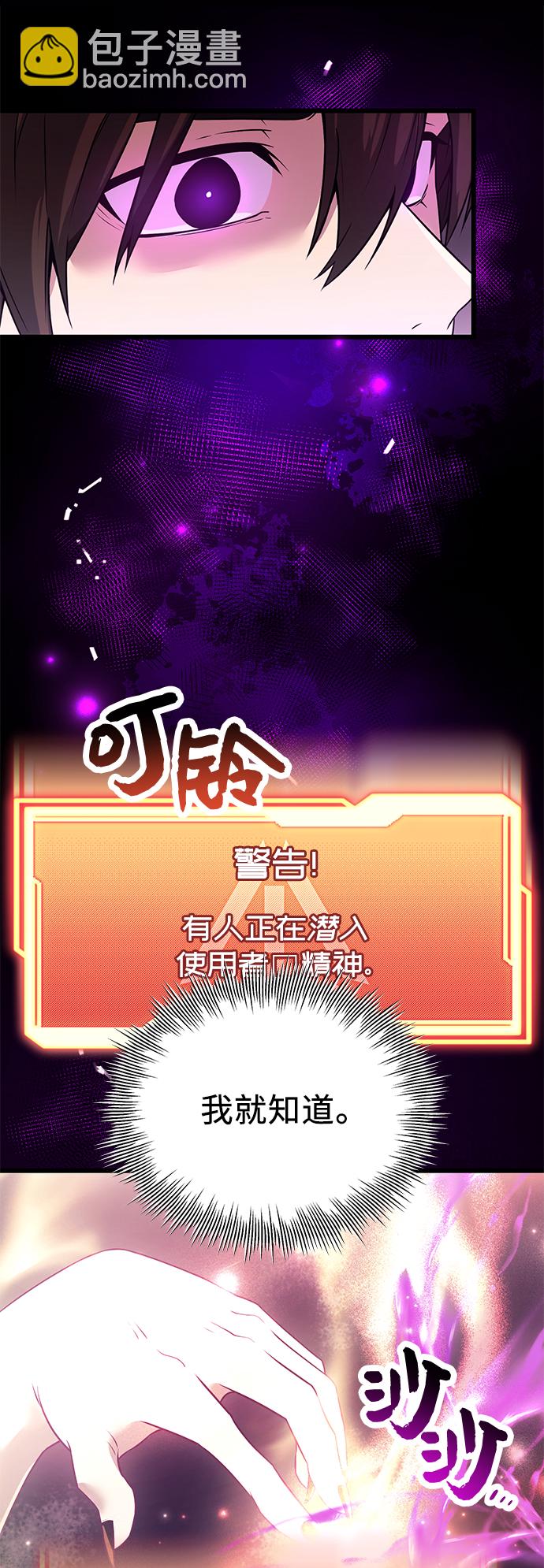 第30话50