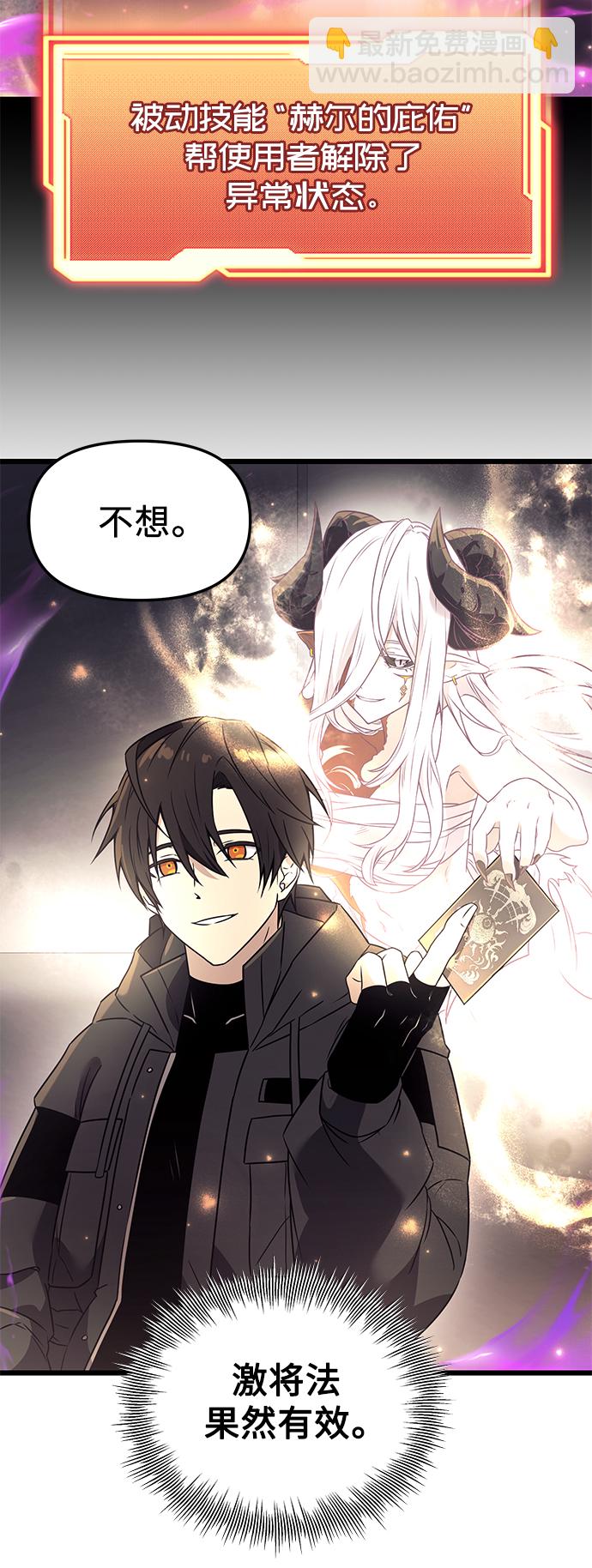 第30话51