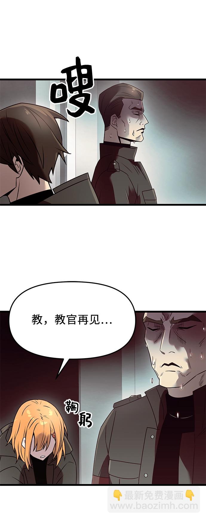 第30话55