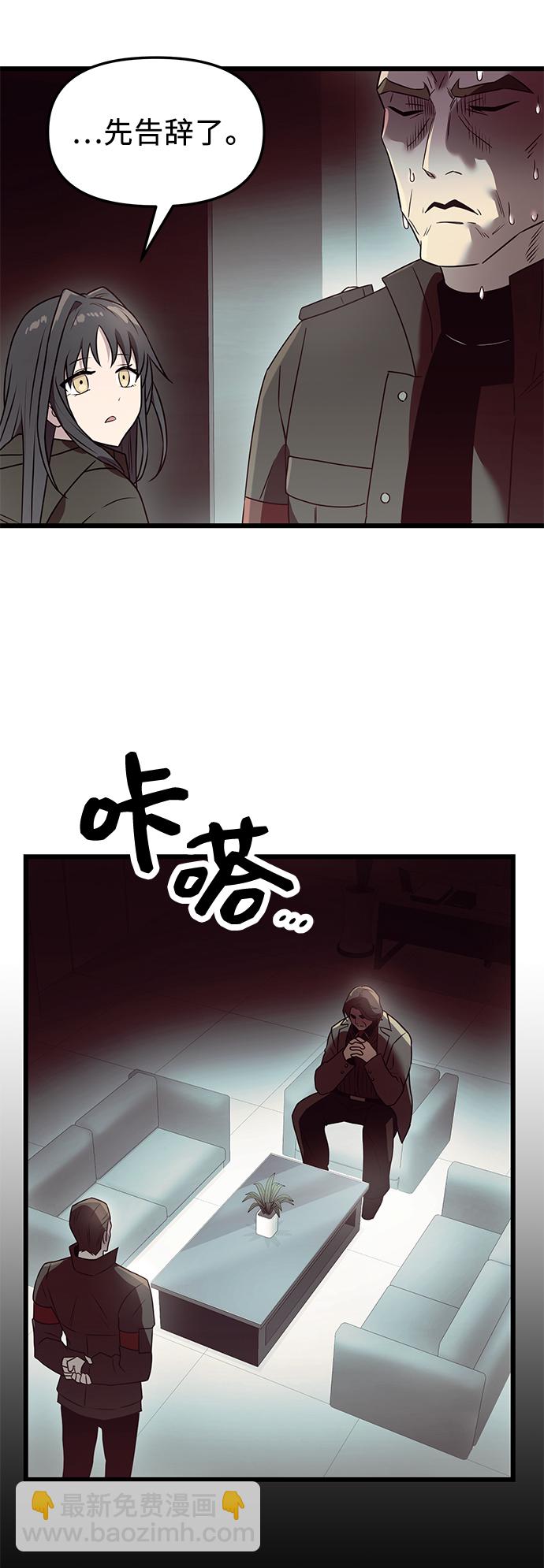 第30话56
