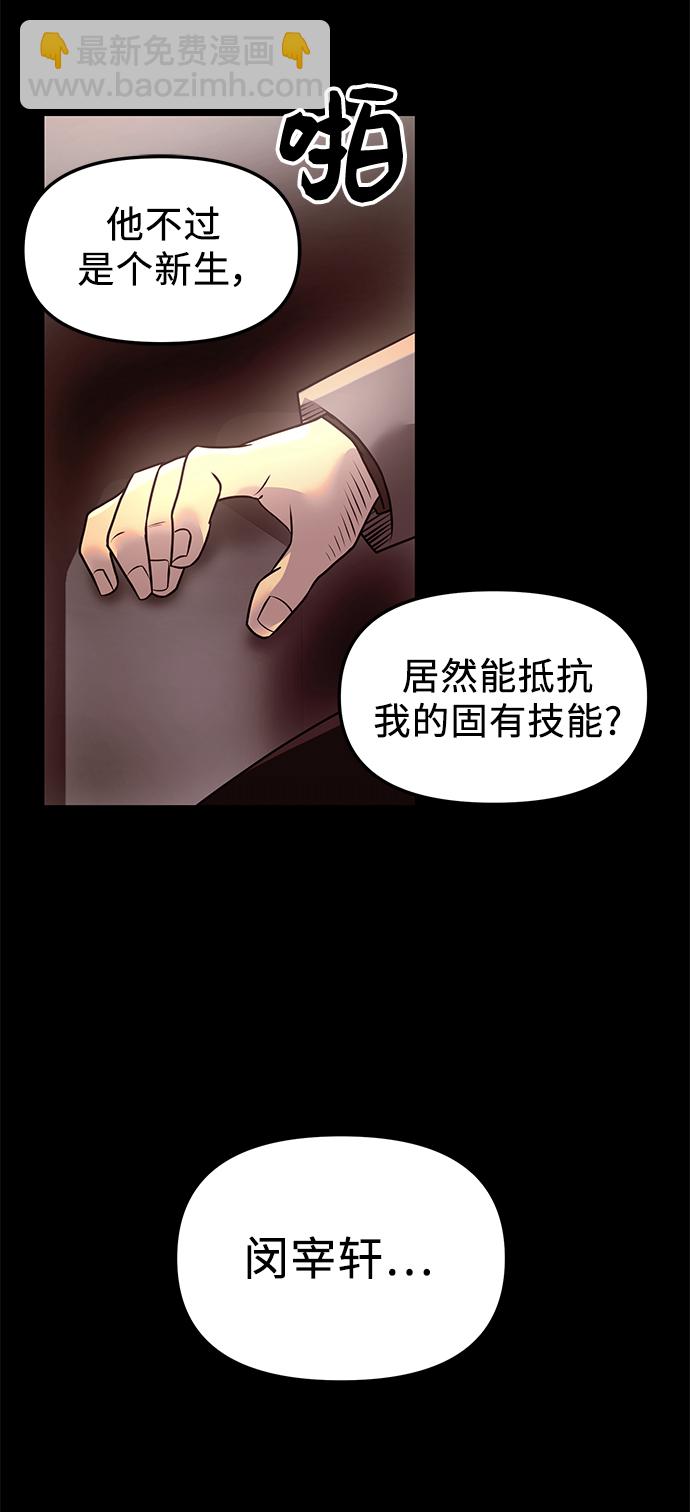 第30话59