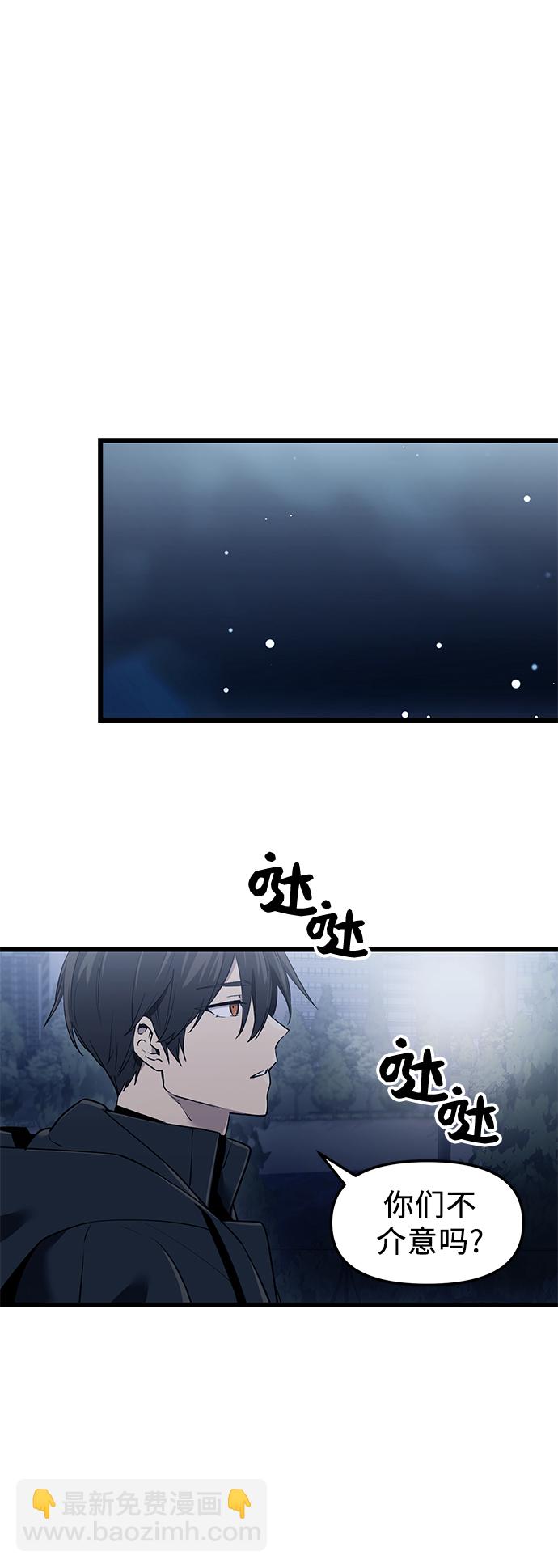 第30话61