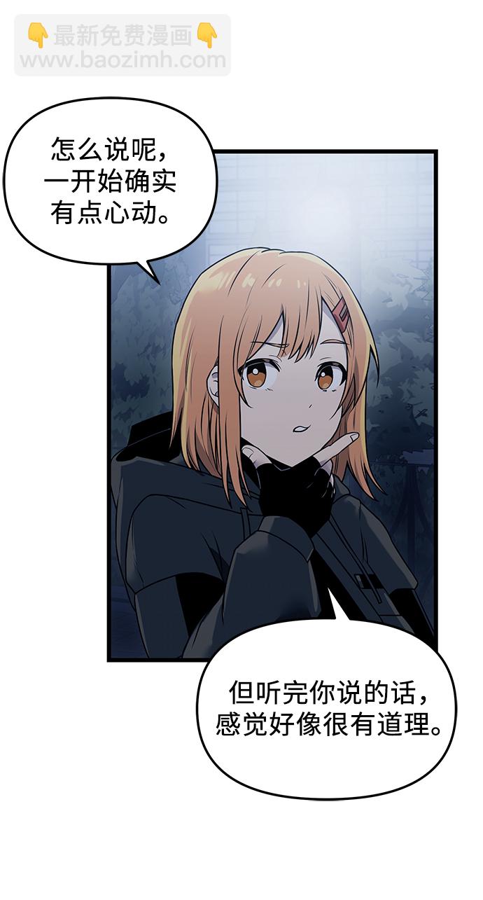 第30话63