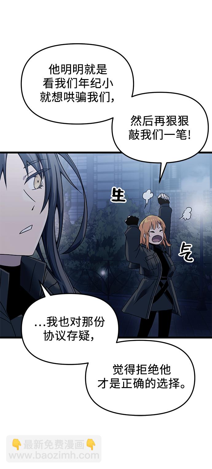 第30话64