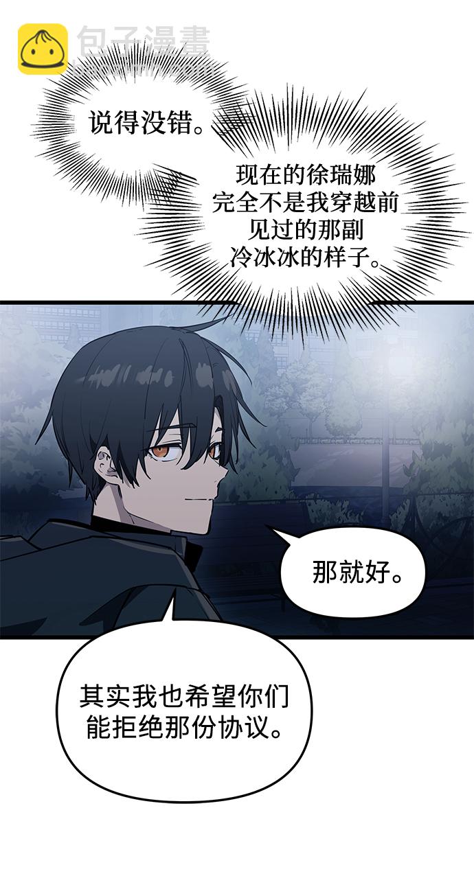 第30话67
