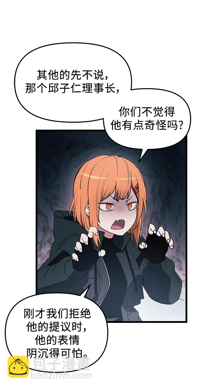 第30话68