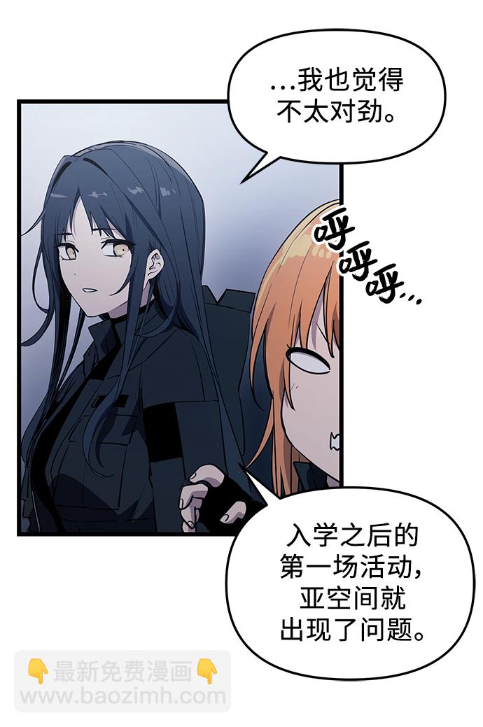第30话69