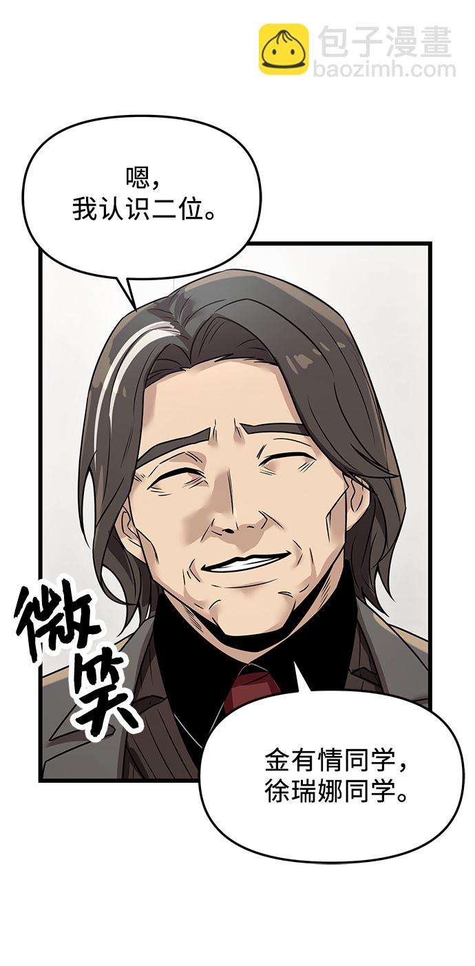 第30话7