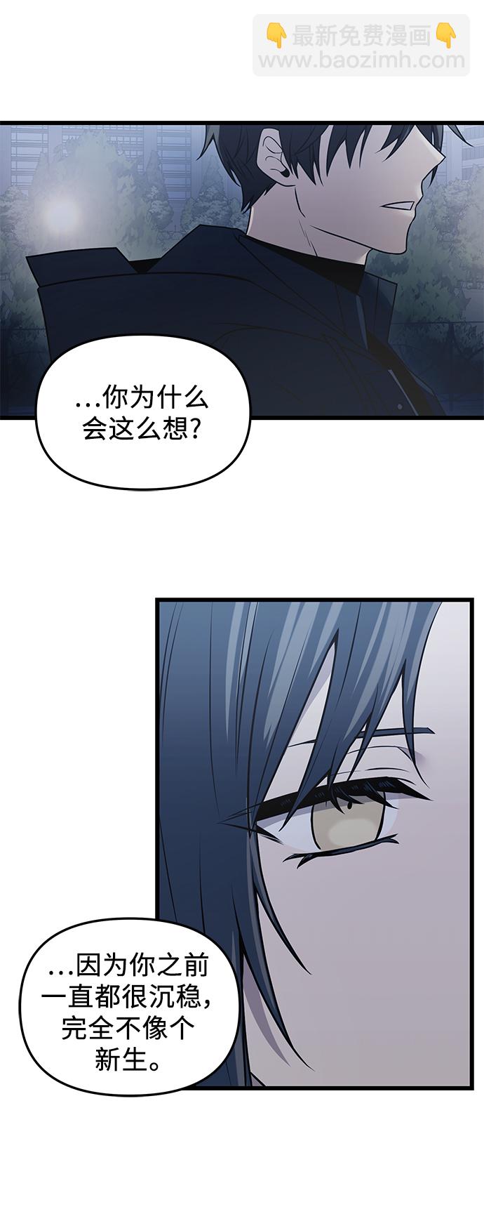 第30话73