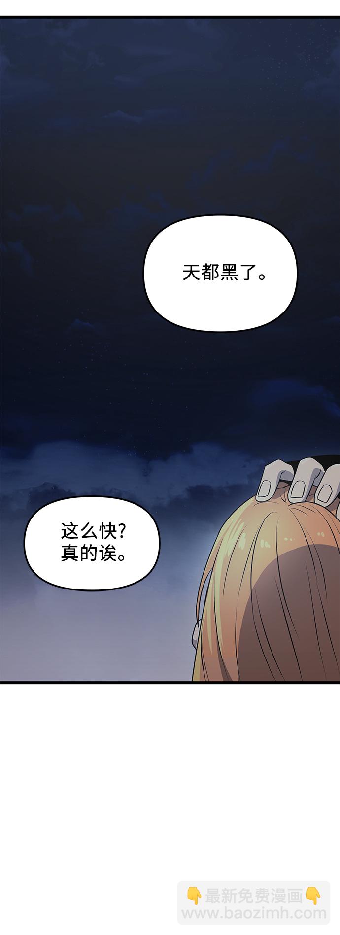 第30话83
