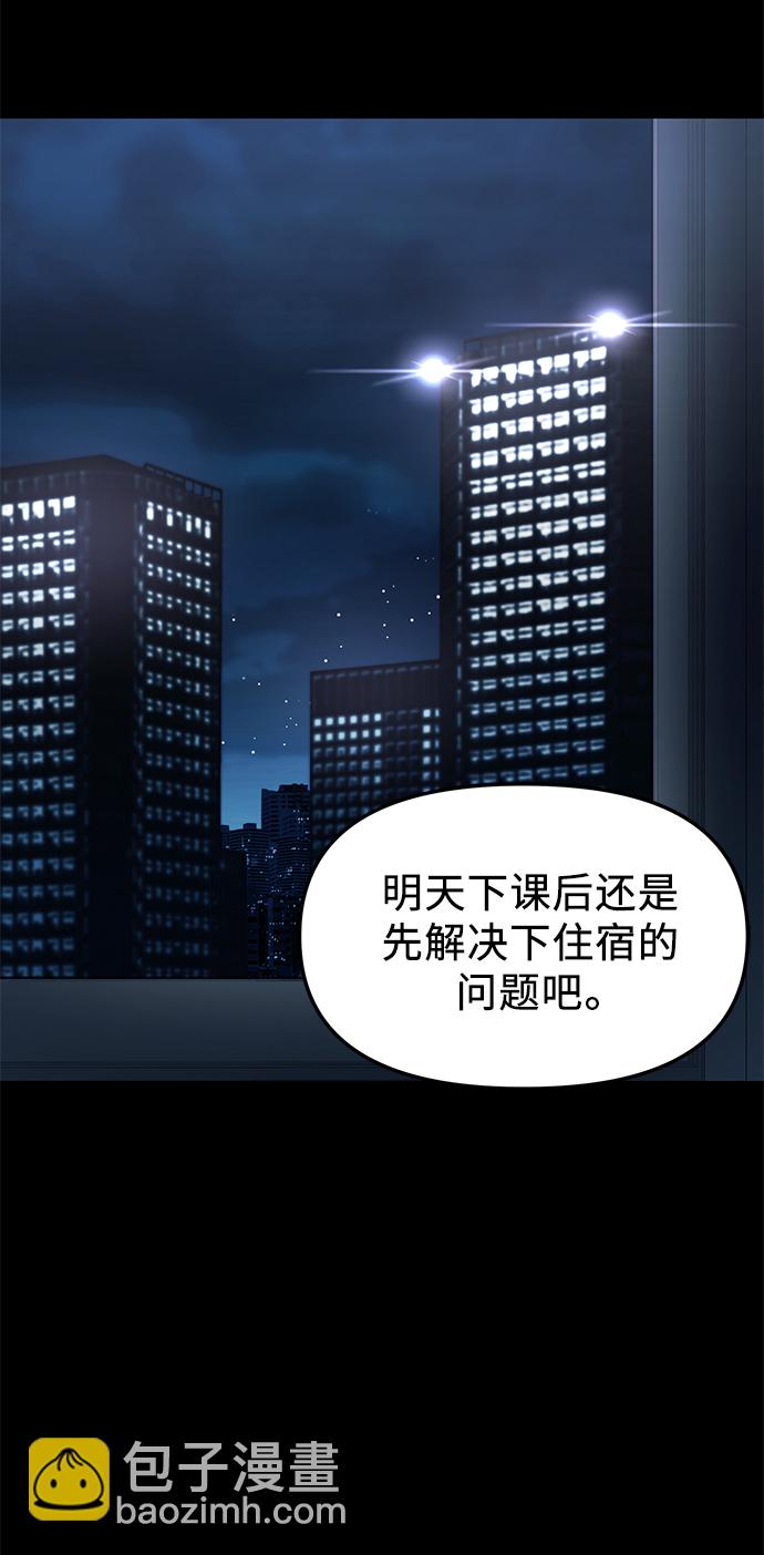 第30话94