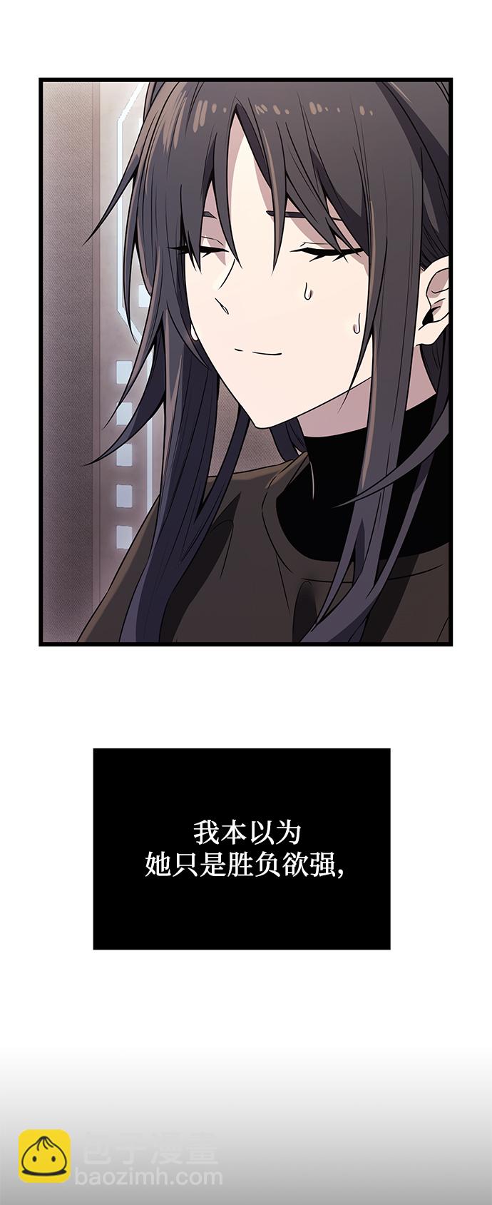 第32话12