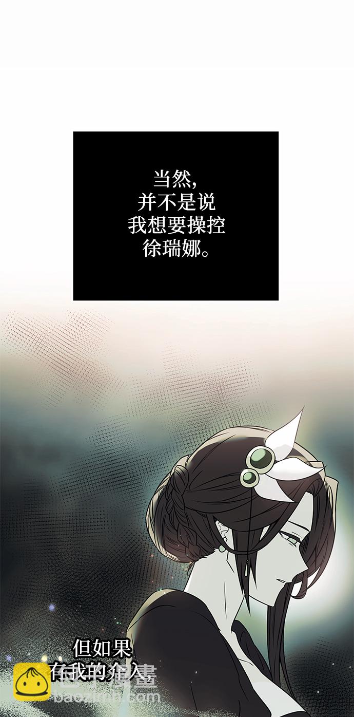 第32话16