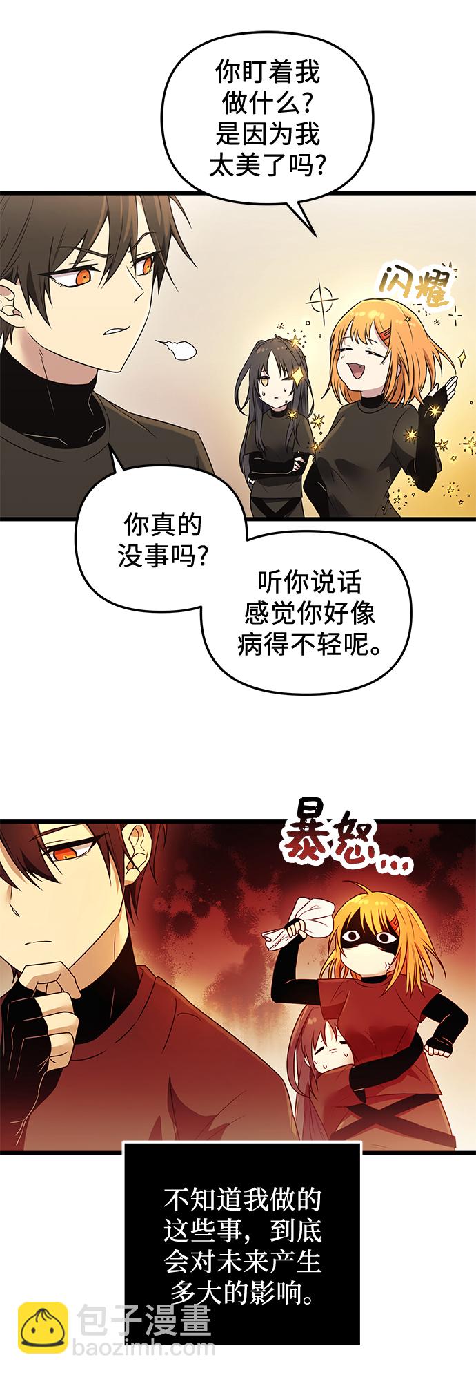 第32话20
