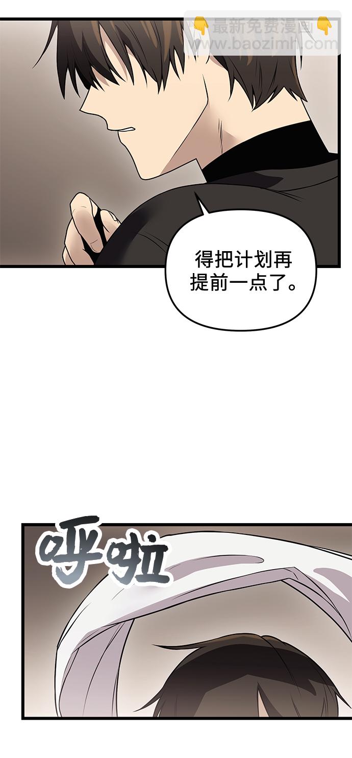 第32话22