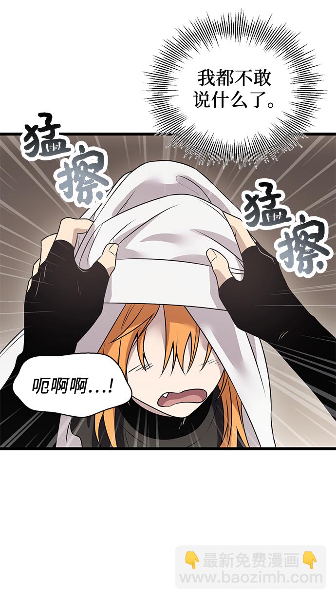第32话25