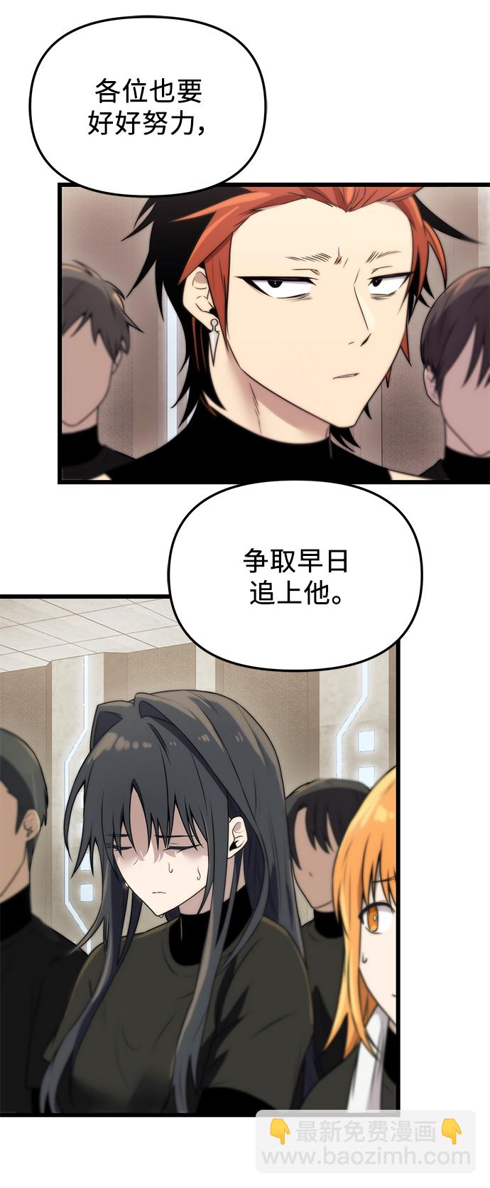 第32话3