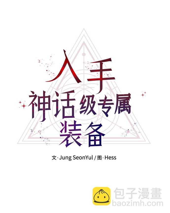 第32话4