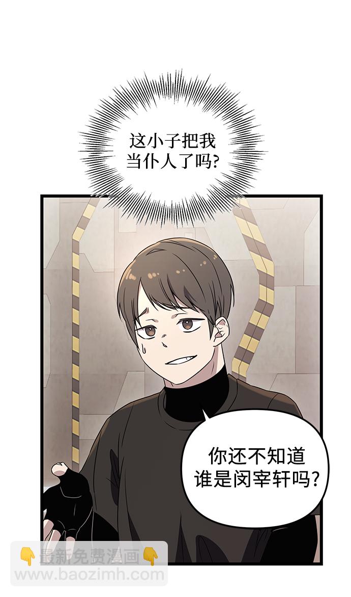 第32话40