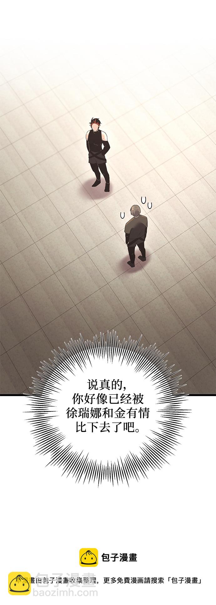 第32话49