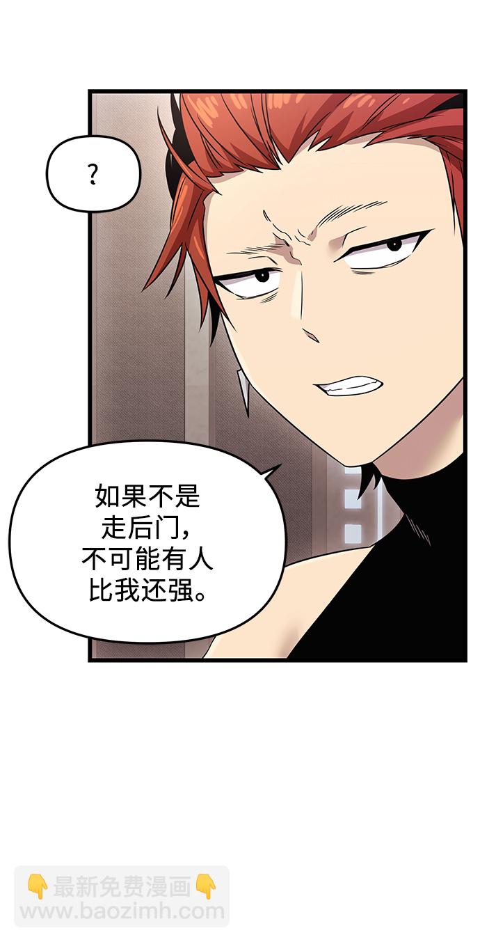 第32话51