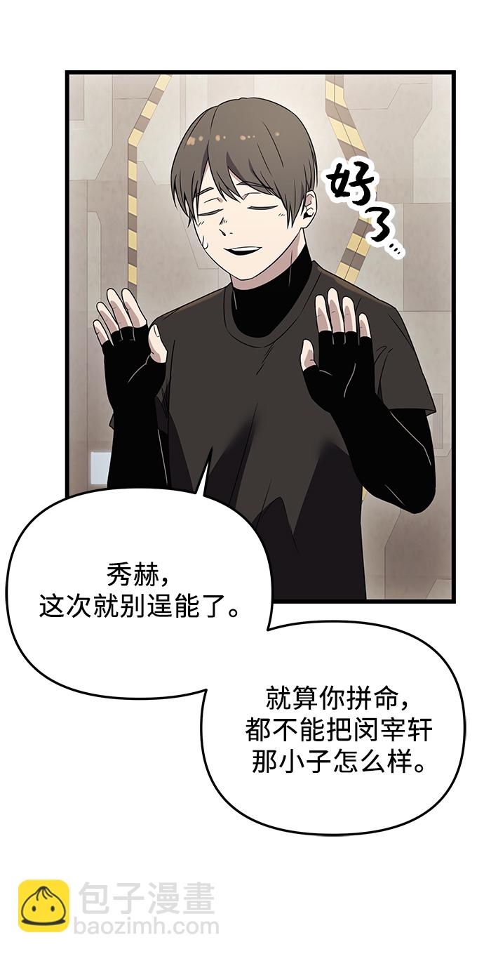 第32话54