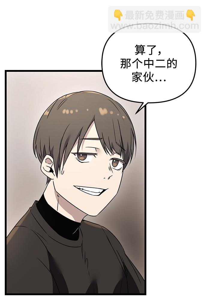 第32话56