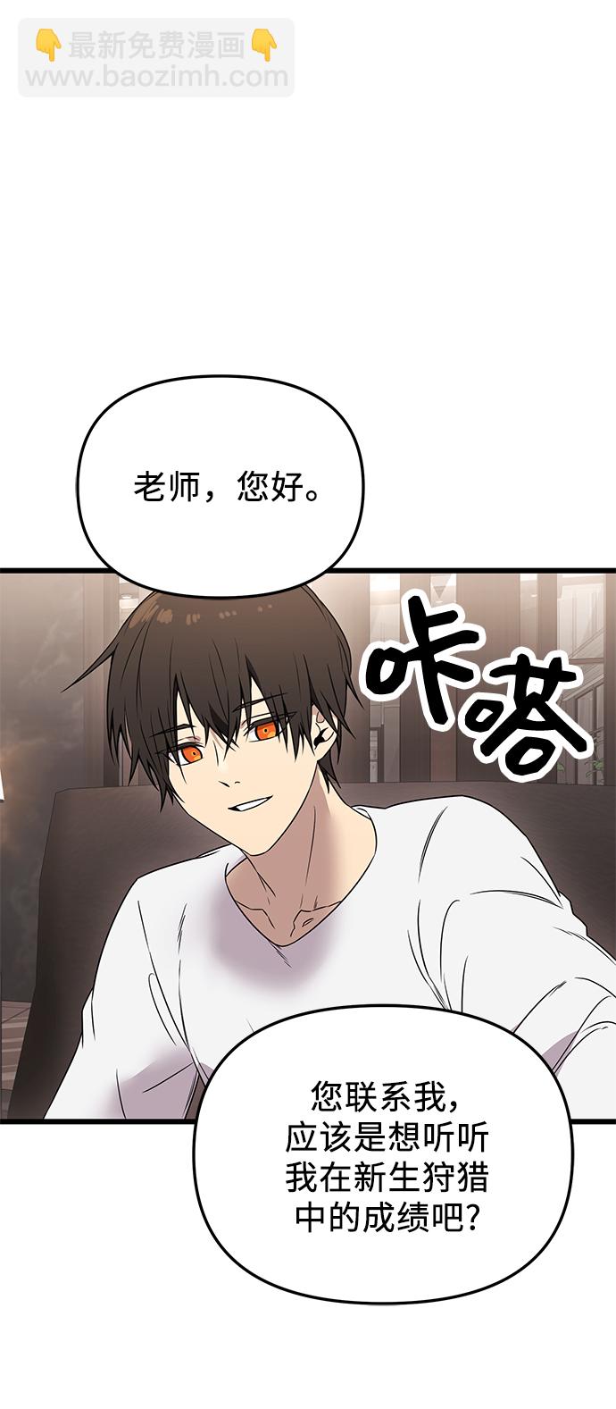 第32话59