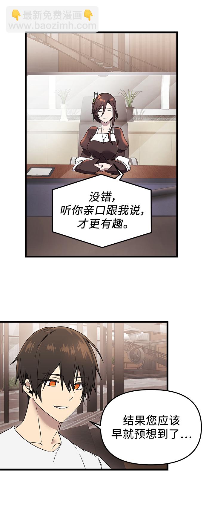 第32话60