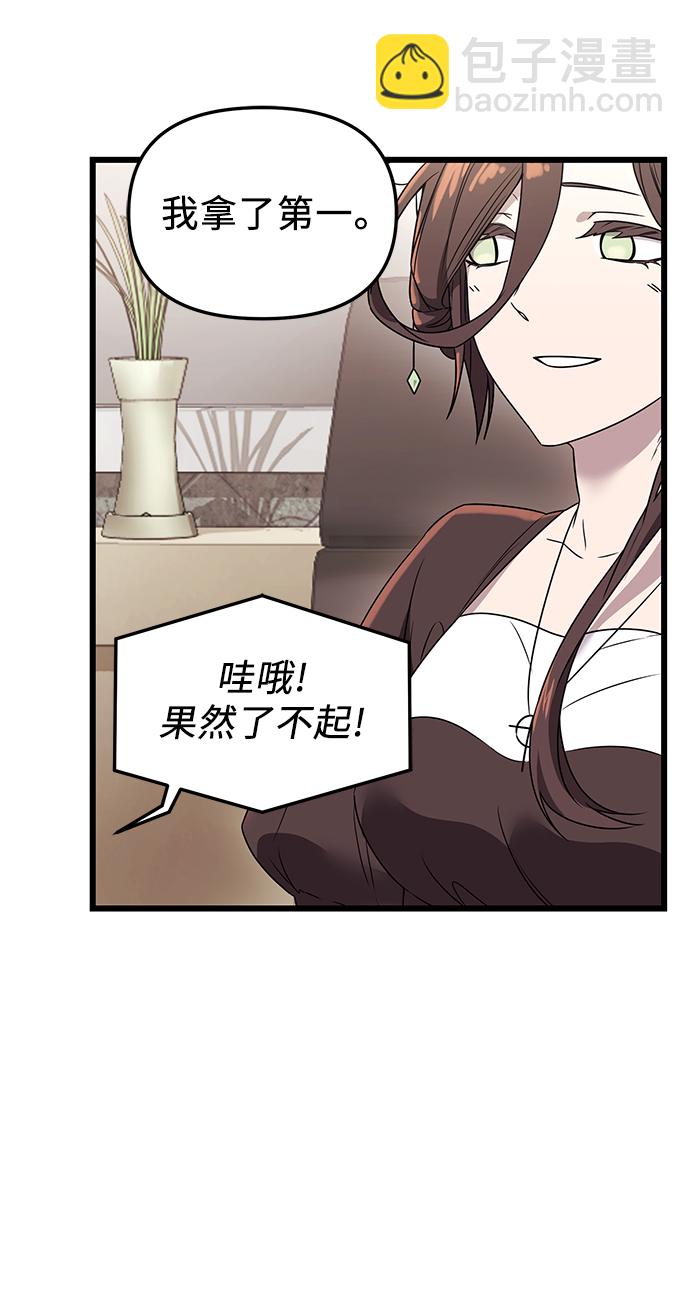 第32话61