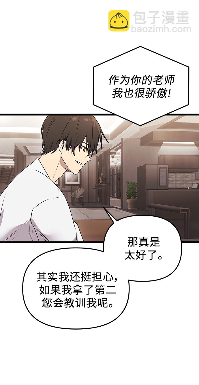 第32话65