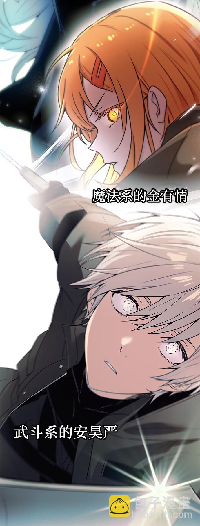 第32话71