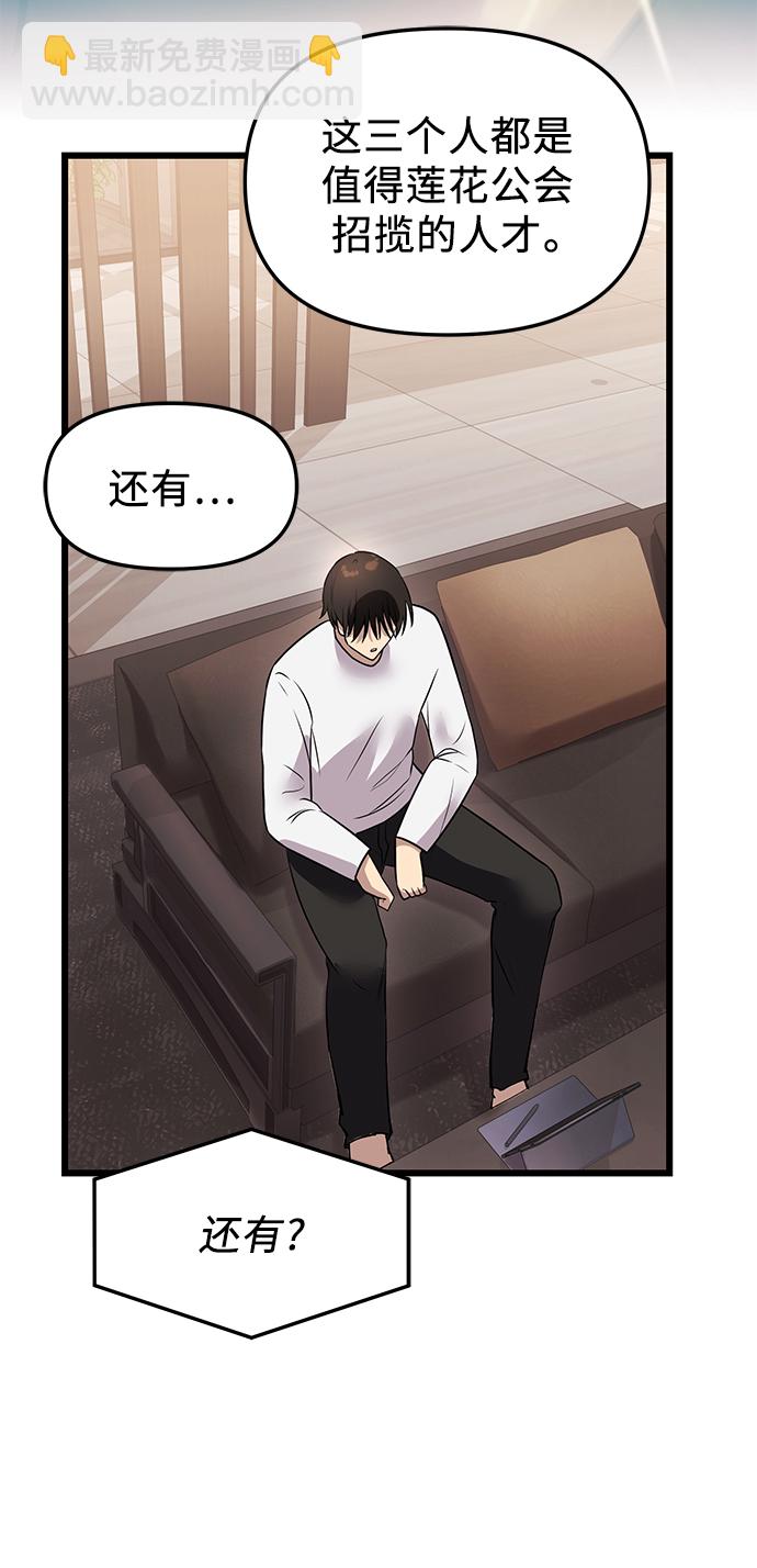 第32话72