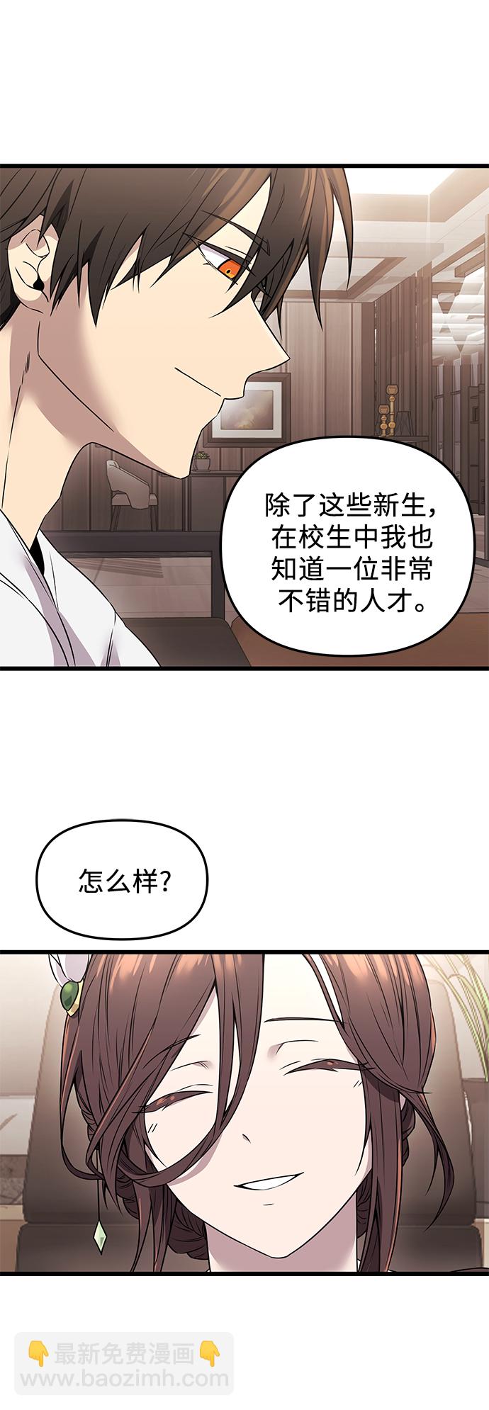 第32话73