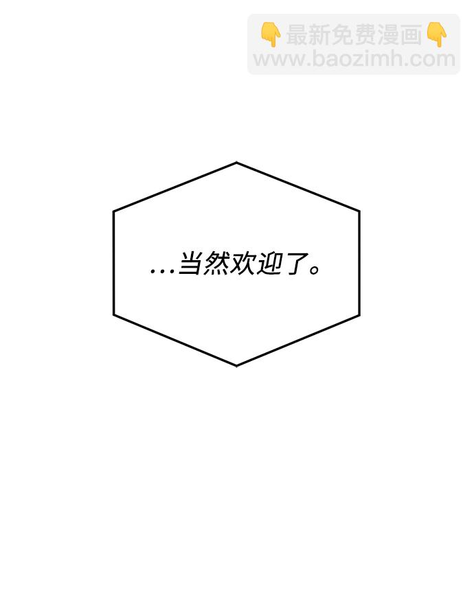 第32话74