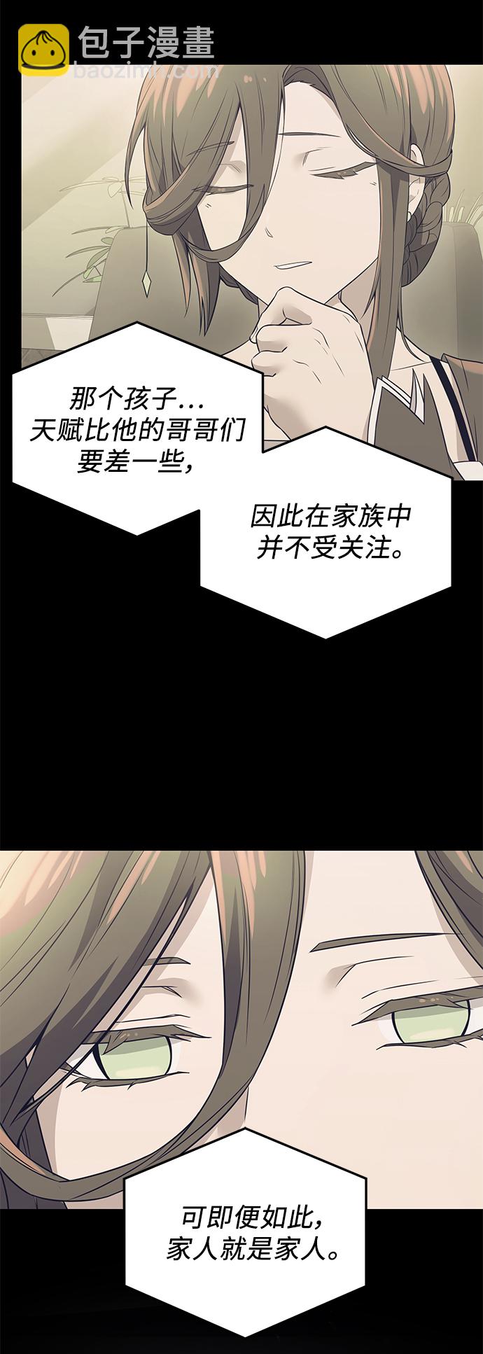 第32话78
