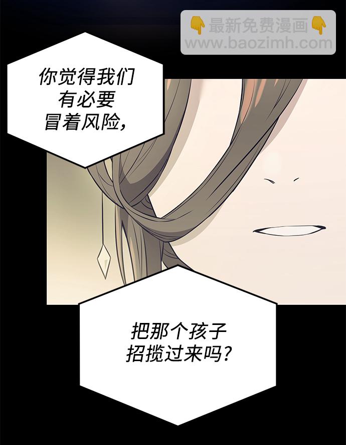 第32话80