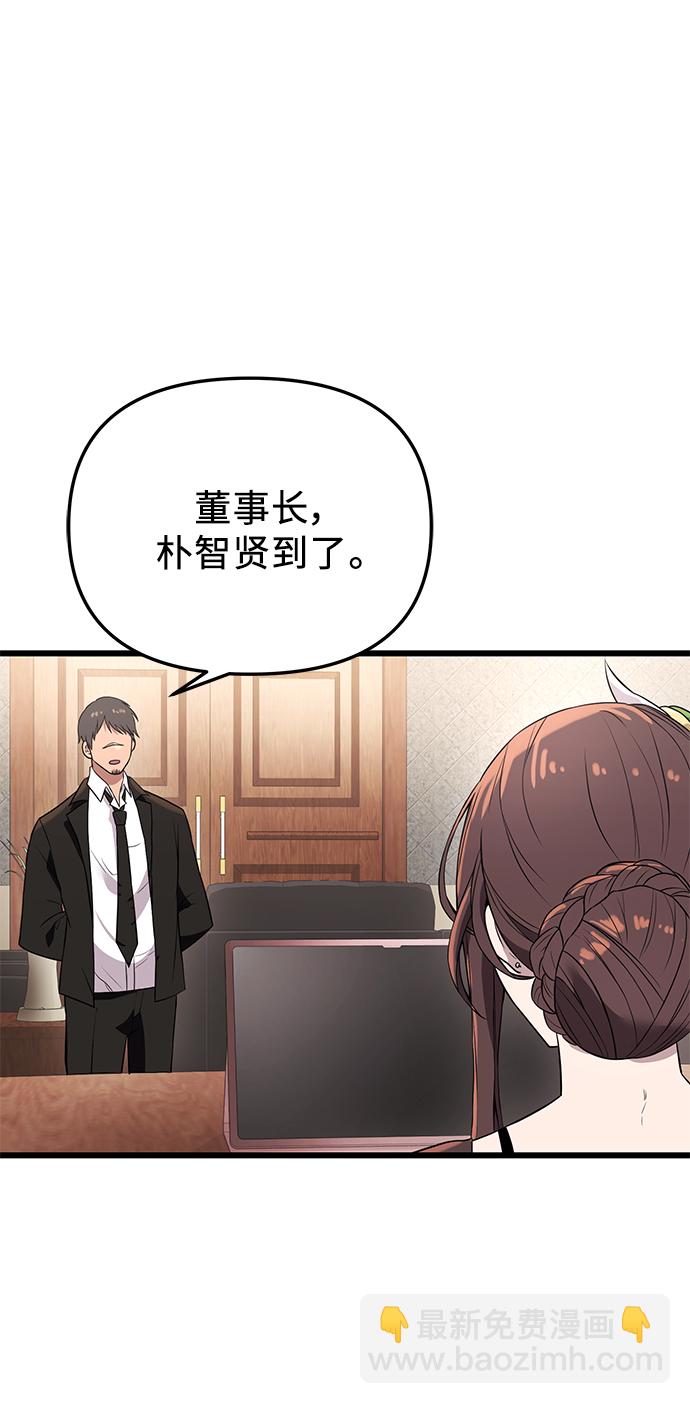 第32话83