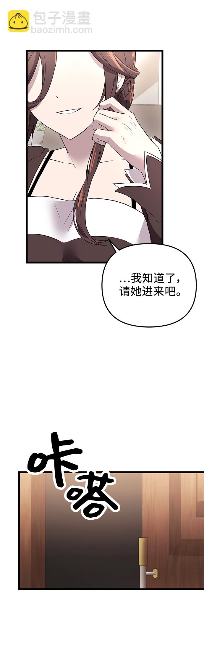 第32话84