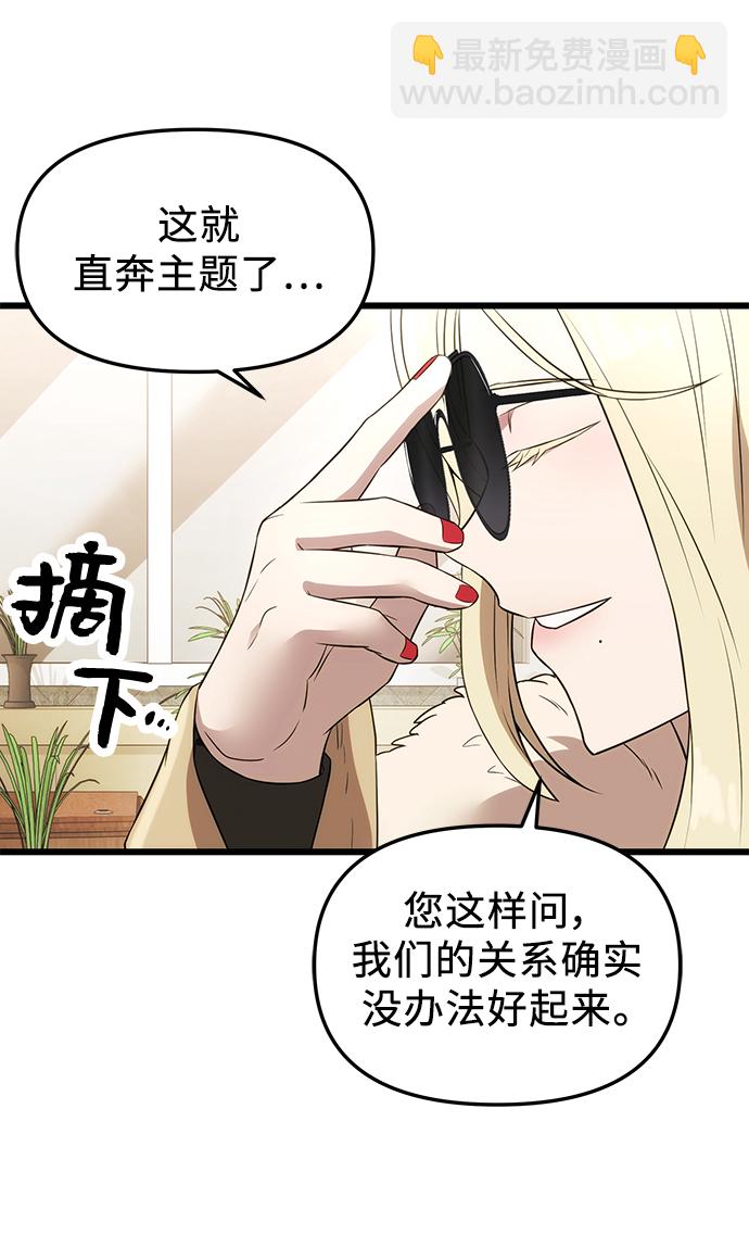 第32话92