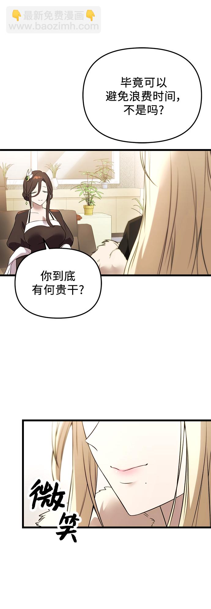 第32话94