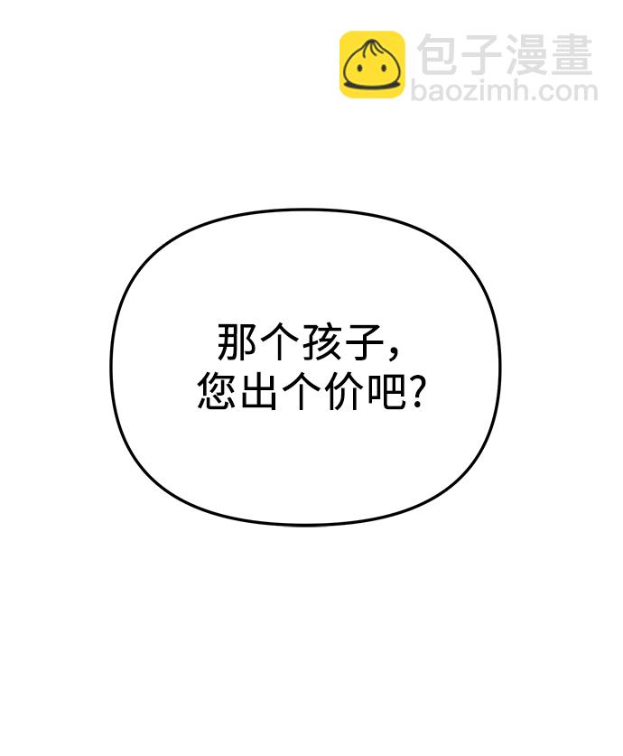 第32话96