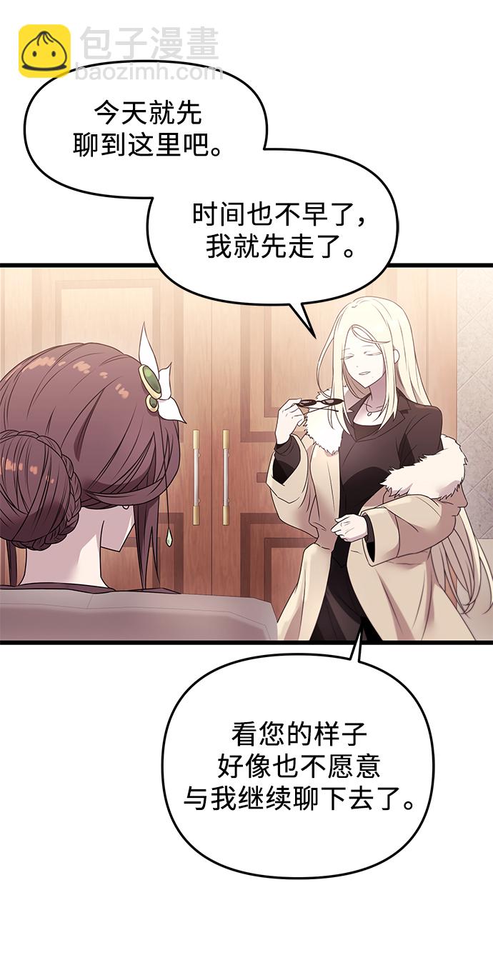 第33话13