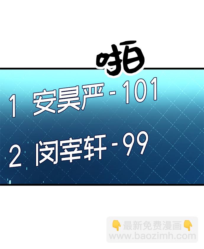 第33话19