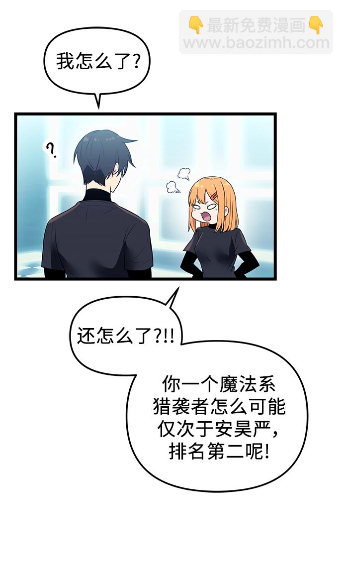 第33话28