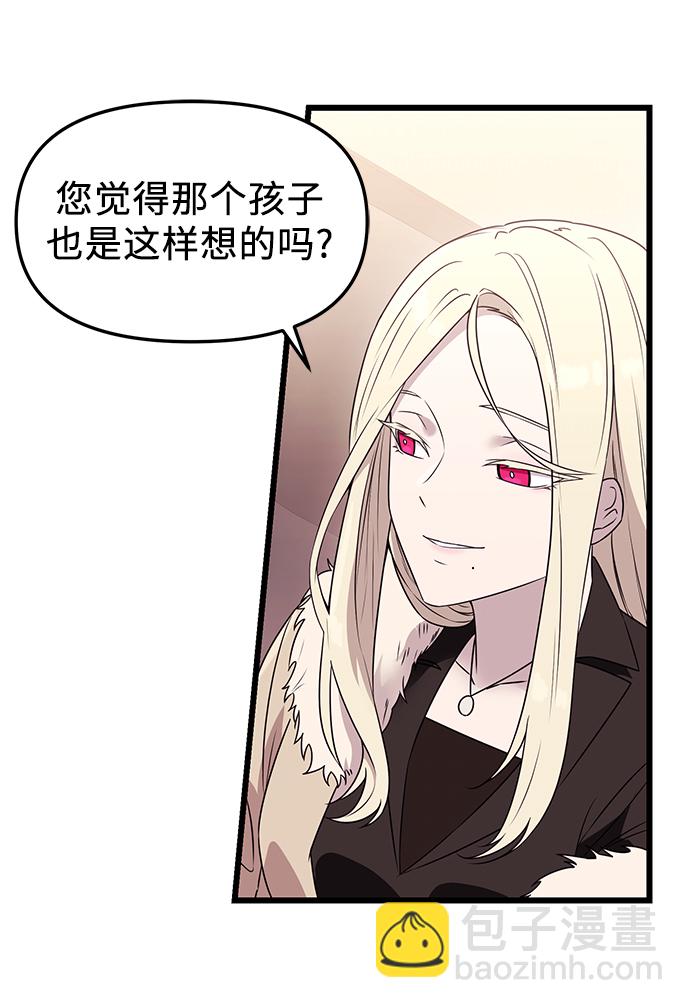 第33话3