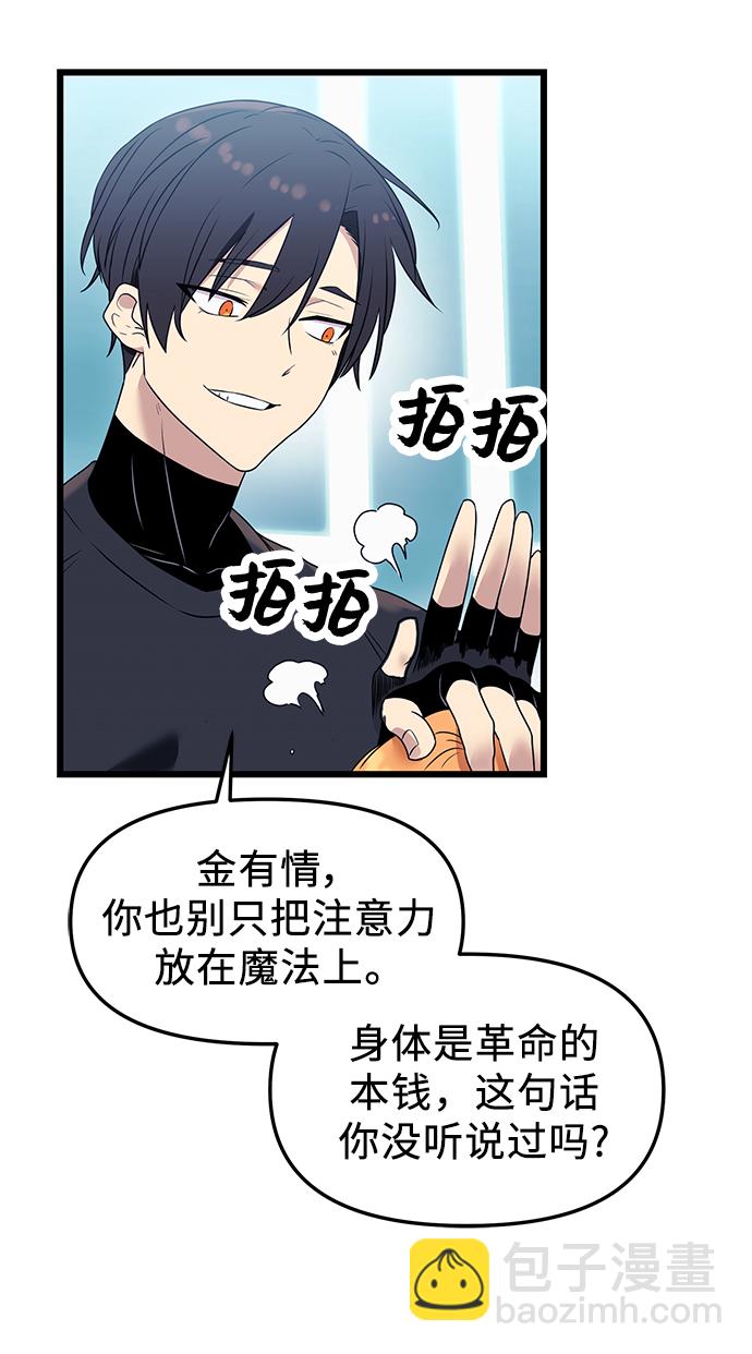 第33话31