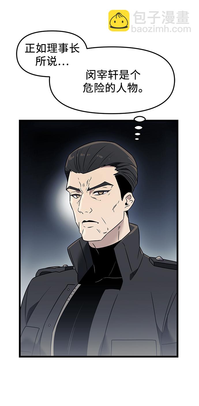 第33话33